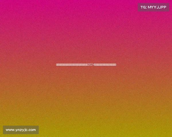 中央电视赛事频道直播中央电视赛事频道为您带来2024年欧洲杯足球赛全程直播精彩不断